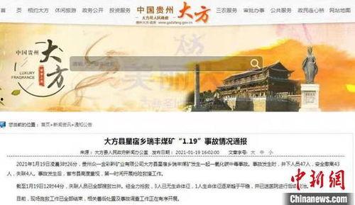 大方一中爆料事件最新,真相揭开，校园安全再引关注